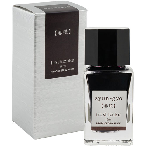 Foto de Tinta Para Pluma Pilot 20911 Iroshizuku 15Ml Rojo Negro 