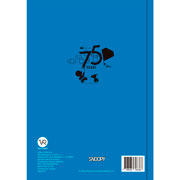 Foto de Agenda Juvenil Snoopy Aniversario 15x21cm Semana A La Vista 